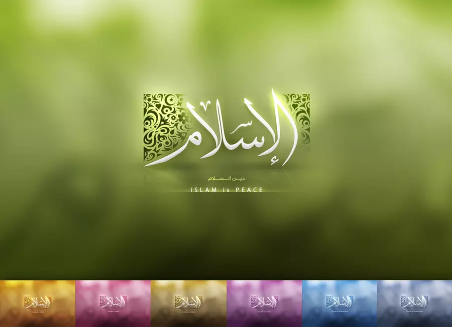 islamic wallpaper desktop hd. Islam Wallpaper
