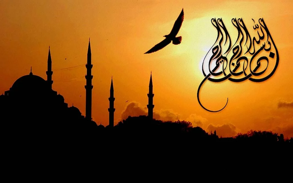 interesting wallpapers. Filed under: Allah Wallpapers
