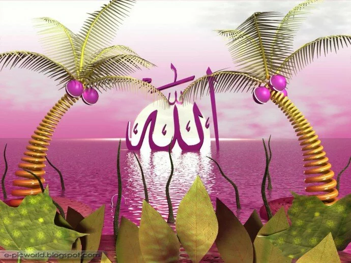 wallpaper islamic 3d. 3d Islamic Wallpaper Palm