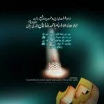 islamic image