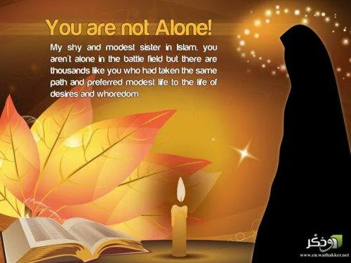 You are not alone