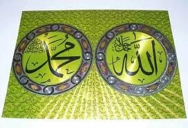 Allah and Mohammad wallpaper