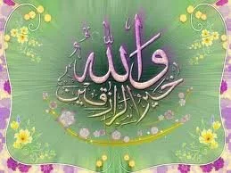 Islamic wallpaper1